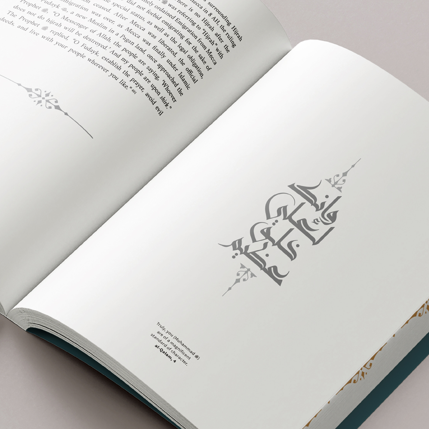 The Sirah of the Prophet ﷺ by Dr. Yasir Qadhi (2nd Edition)