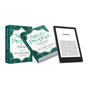 The Sirah of the Prophet (pbuh): A Contemporary and Original Analysis (eBook)